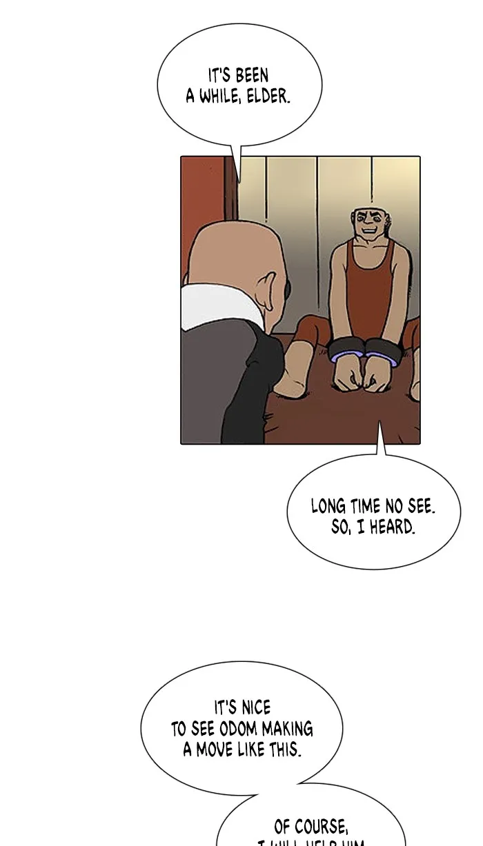 Read Denma chapter 1218 image 17 on Lezhin