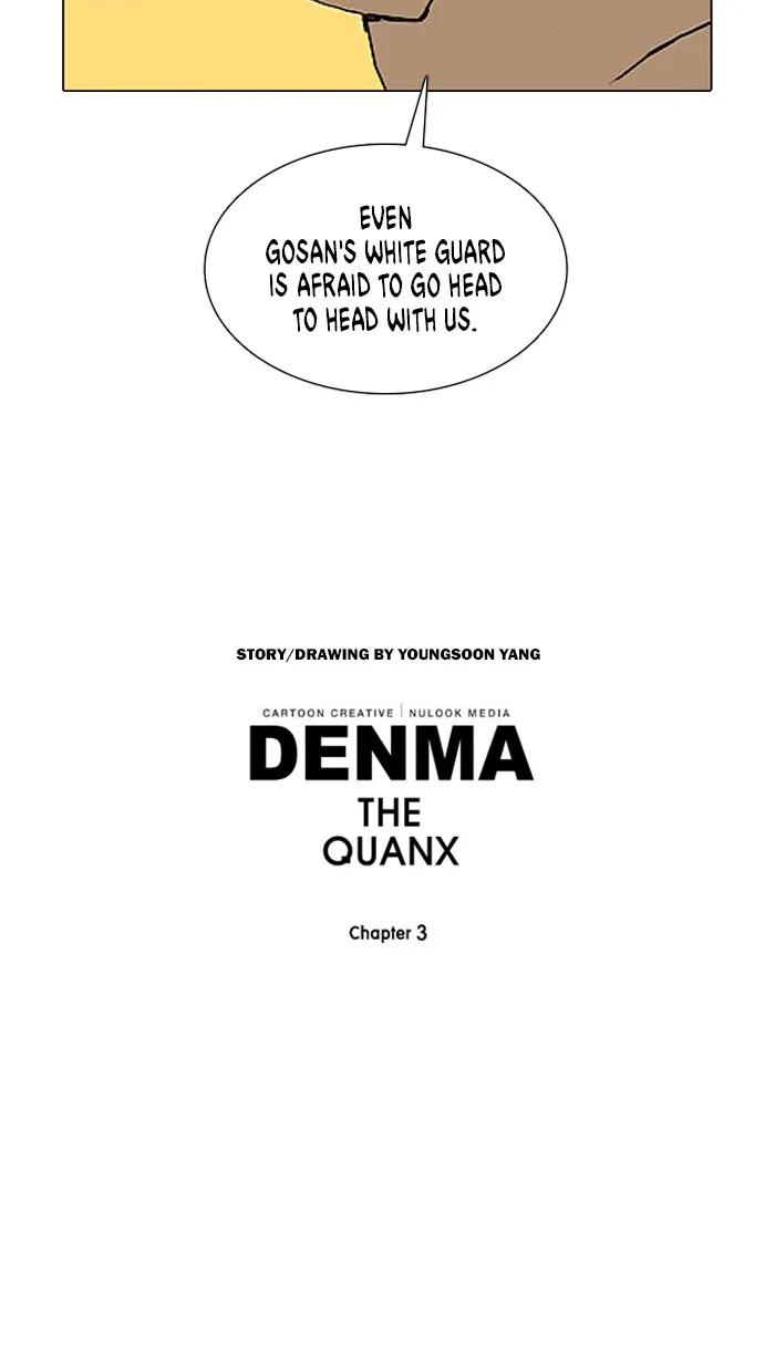 Read Denma chapter 1218 image 21 on Lezhin