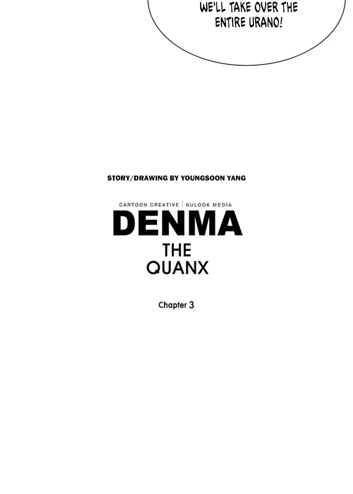 Read Denma chapter 1219 image 28 on Lezhin