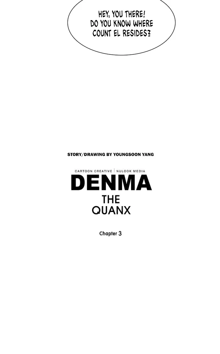 Read Denma chapter 1221 image 17 on Lezhin