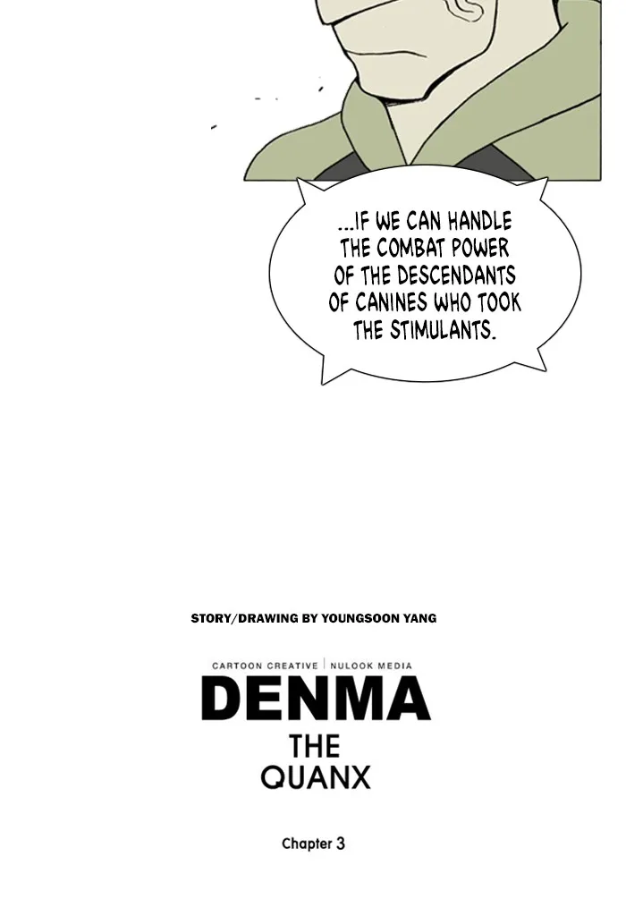 Read Denma chapter 1222 image 22 on Lezhin