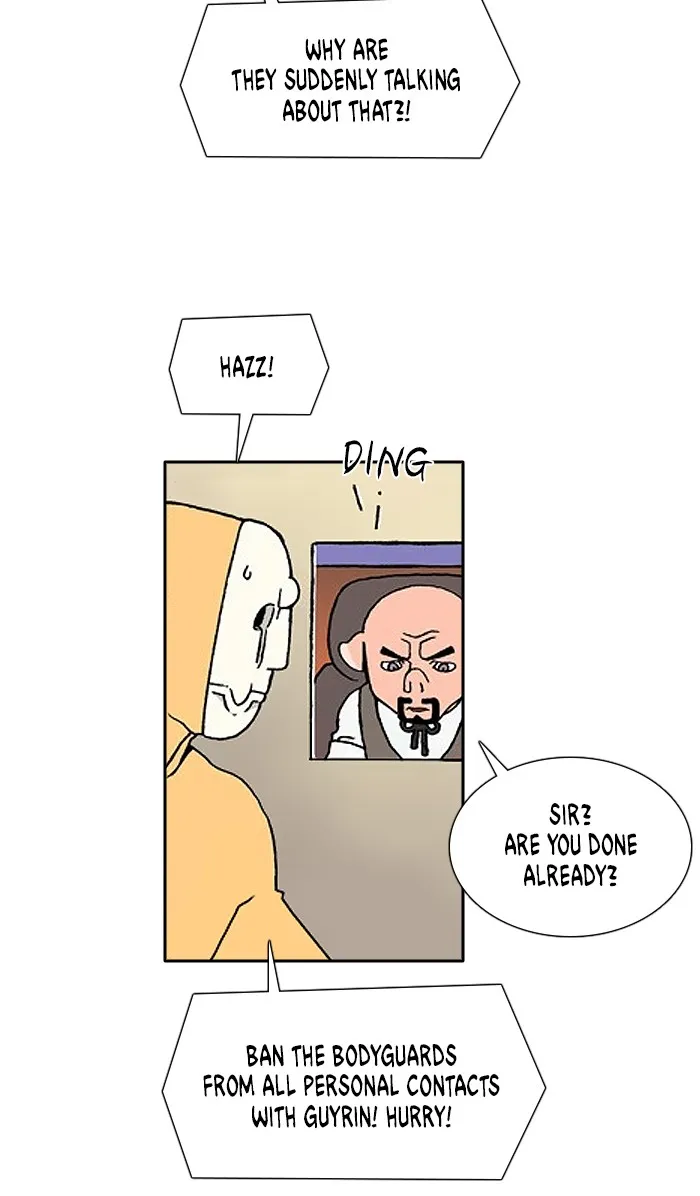 Read Denma chapter 1223 image 16 on Lezhin