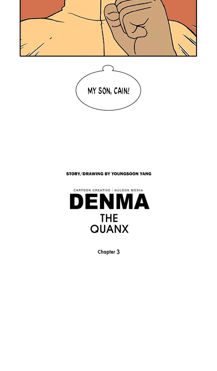 Read Denma chapter 1223 image 23 on Lezhin