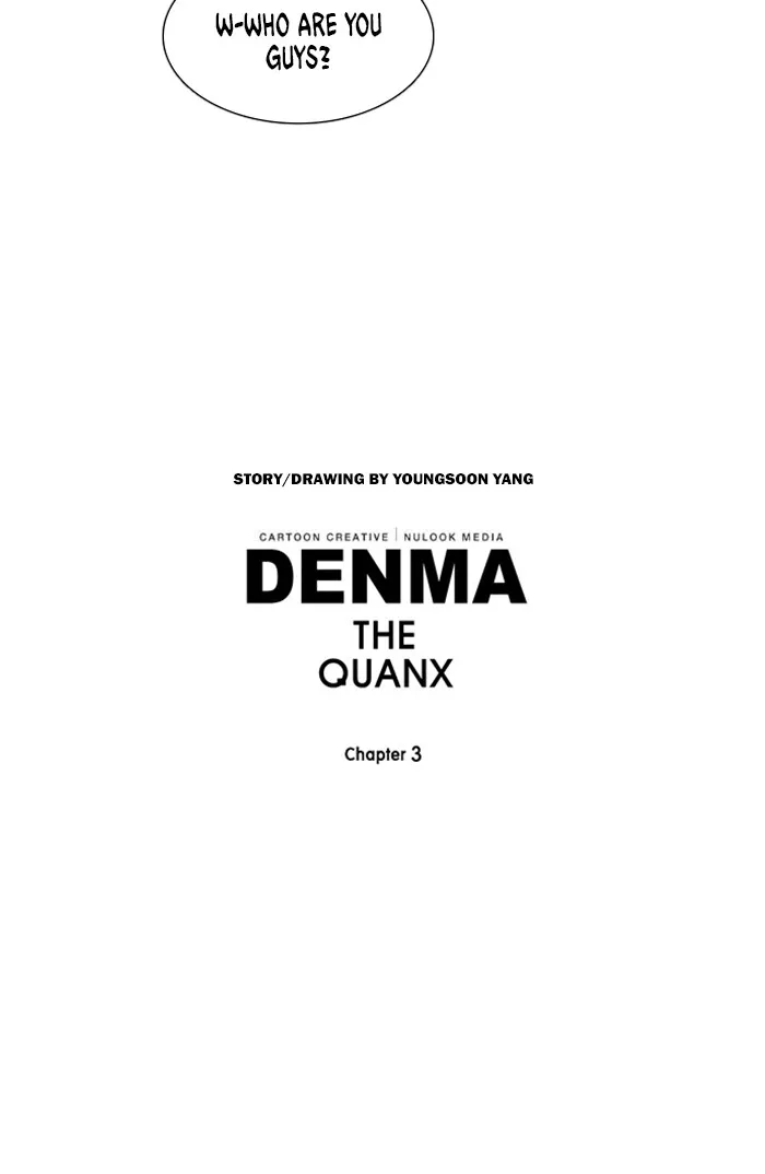 Read Denma chapter 1224 image 18 on Lezhin