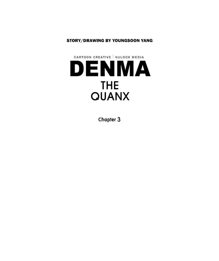Read Denma chapter 1225 image 30 on Lezhin