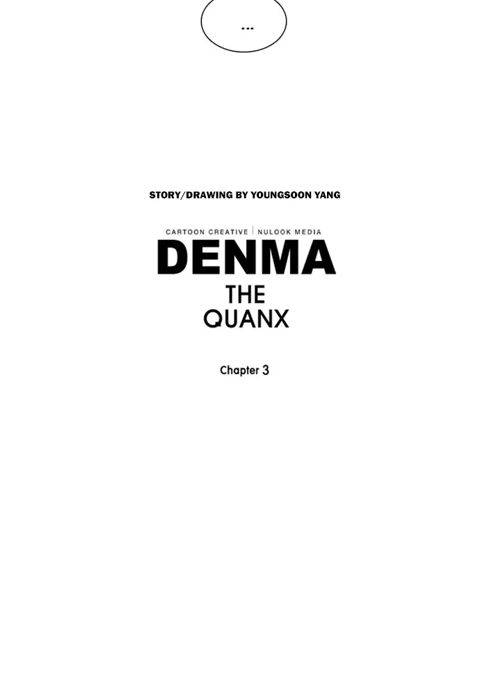 Read Denma chapter 1227 image 31 on Lezhin