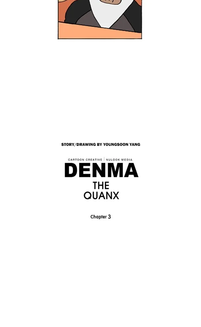 Read Denma chapter 1229 image 17 on Lezhin