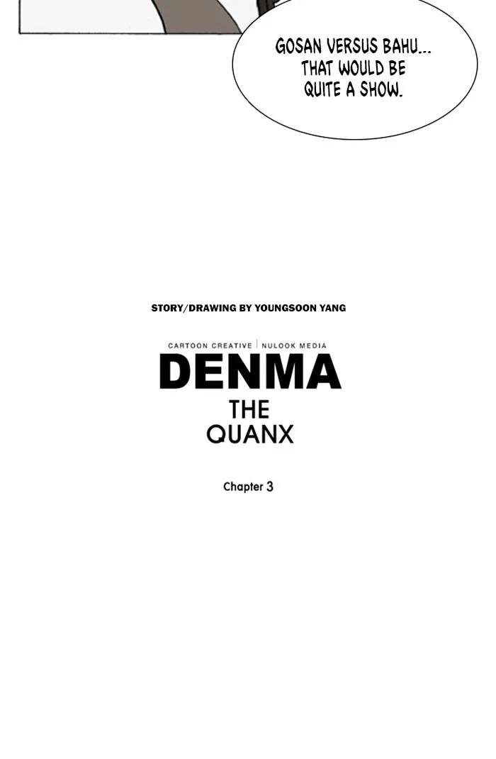 Read Denma chapter 1232 image 17 on Lezhin