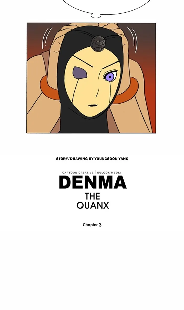 Read Denma chapter 1233 image 21 on Lezhin