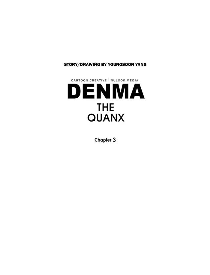 Read Denma chapter 1235 image 28 on Lezhin