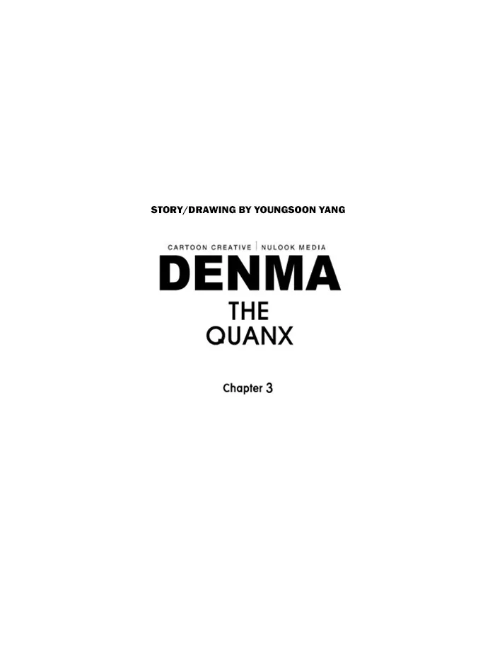 Read Denma chapter 1237 image 25 on Lezhin