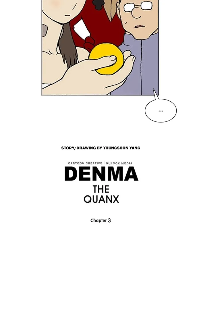 Read Denma chapter 1238 image 23 on Lezhin