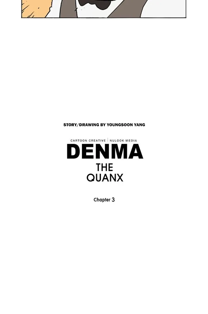 Read Denma chapter 1239 image 19 on Lezhin