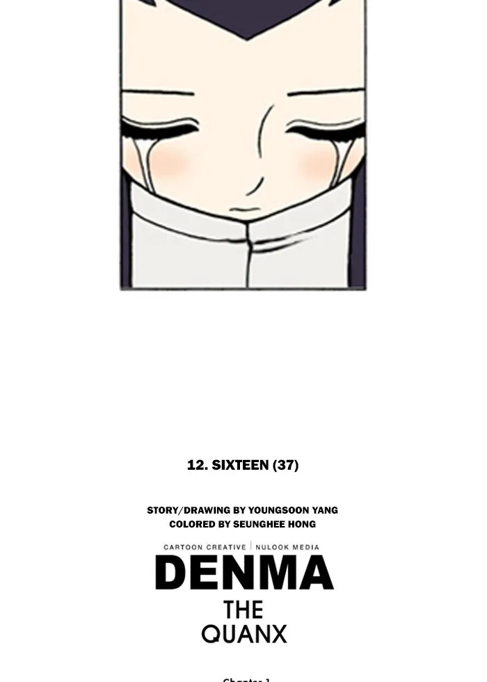 Read Denma chapter 124 image 24 on Lezhin