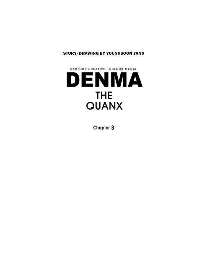 Read Denma chapter 1240 image 30 on Lezhin
