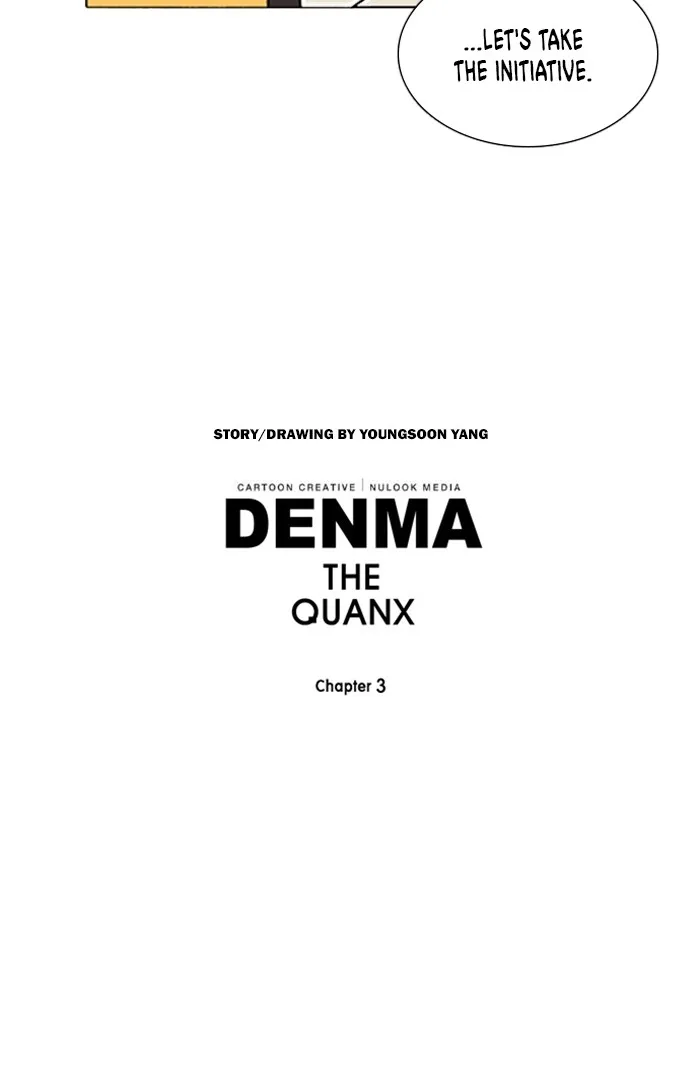 Read Denma chapter 1242 image 17 on Lezhin