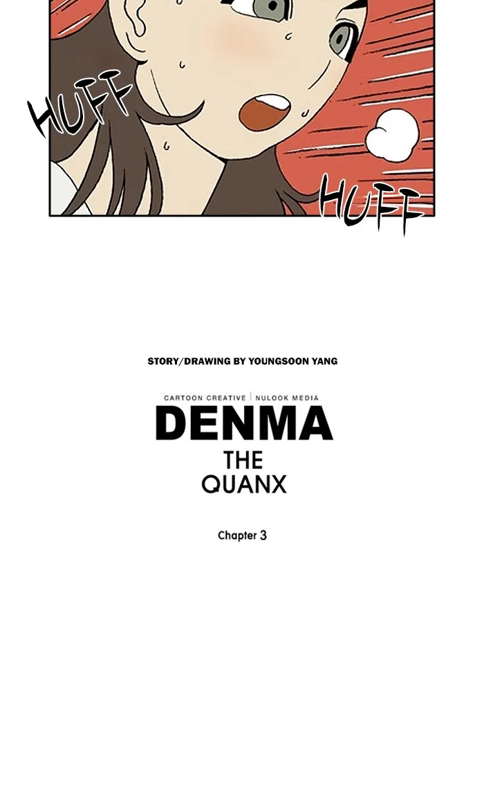 Read Denma chapter 1243 image 23 on Lezhin