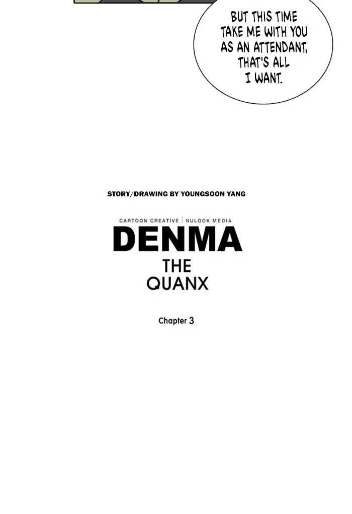 Read Denma chapter 1246 image 26 on Lezhin