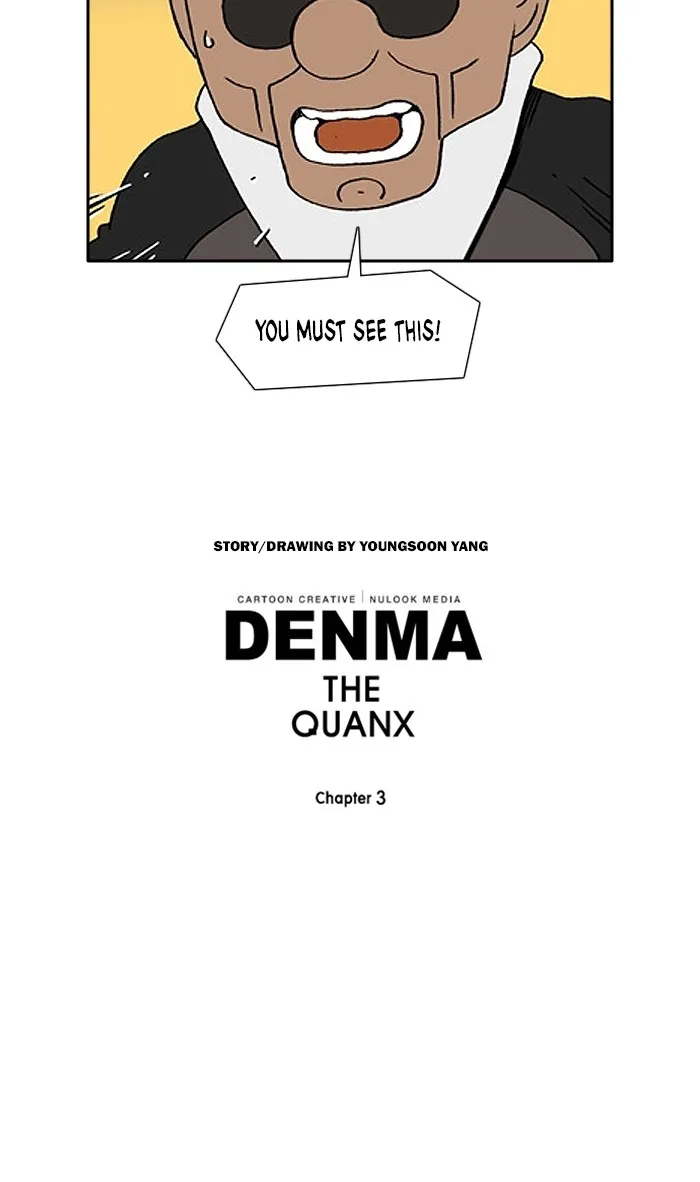 Read Denma chapter 1248 image 21 on Lezhin
