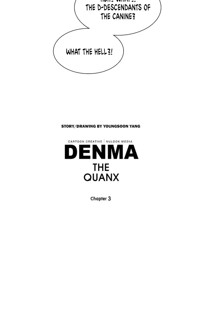Read Denma chapter 1249 image 19 on Lezhin