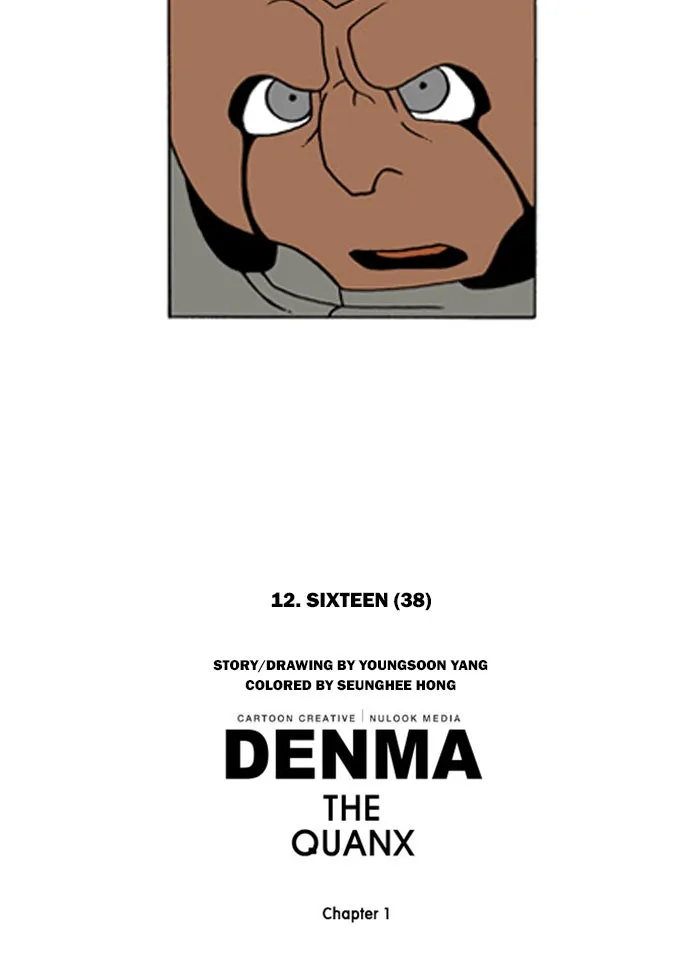 Read Denma chapter 125 image 37 on Lezhin