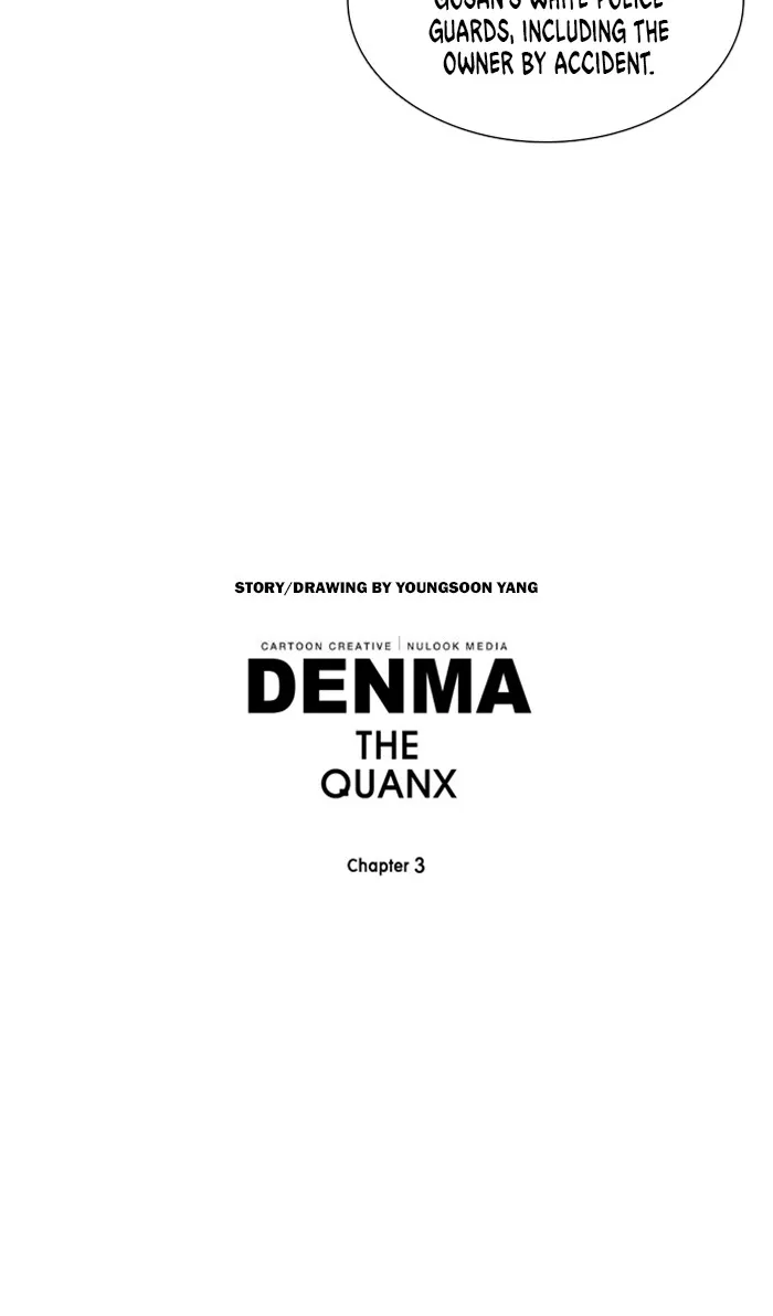 Read Denma chapter 1251 image 21 on Lezhin