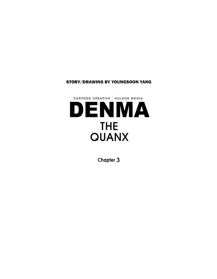 Read Denma chapter 1252 image 23 on Lezhin