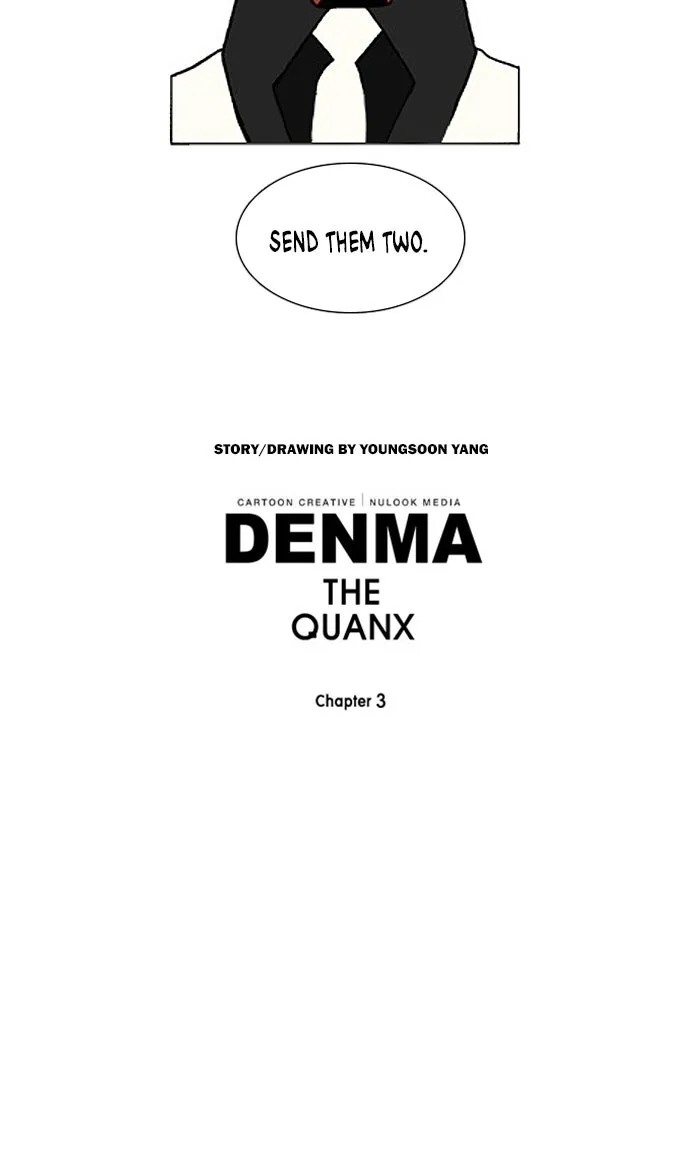 Read Denma chapter 1253 image 24 on Lezhin