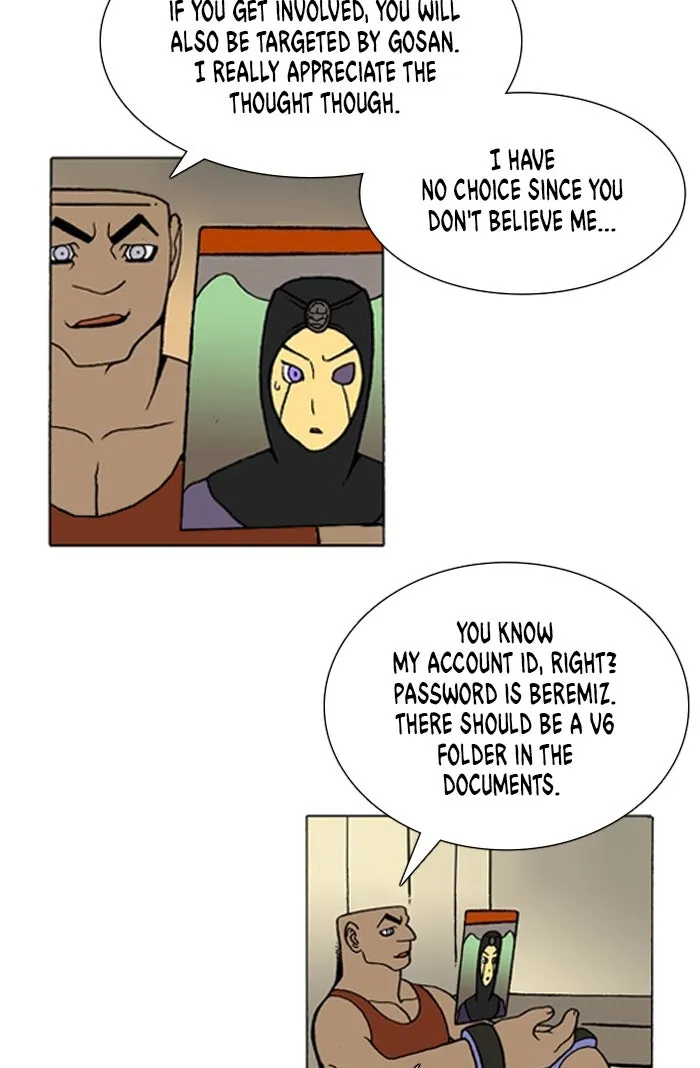 Read Denma chapter 1254 image 16 on Lezhin