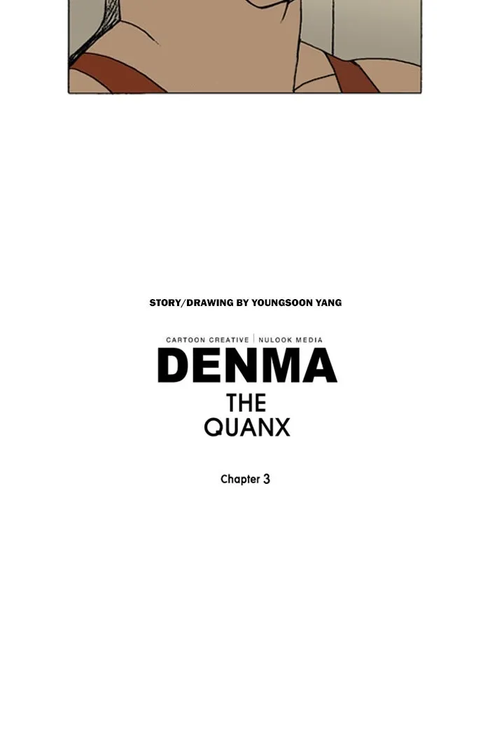 Read Denma chapter 1254 image 18 on Lezhin