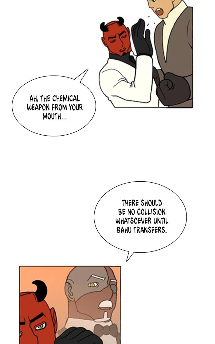 Read Denma chapter 1256 image 1 on Lezhin