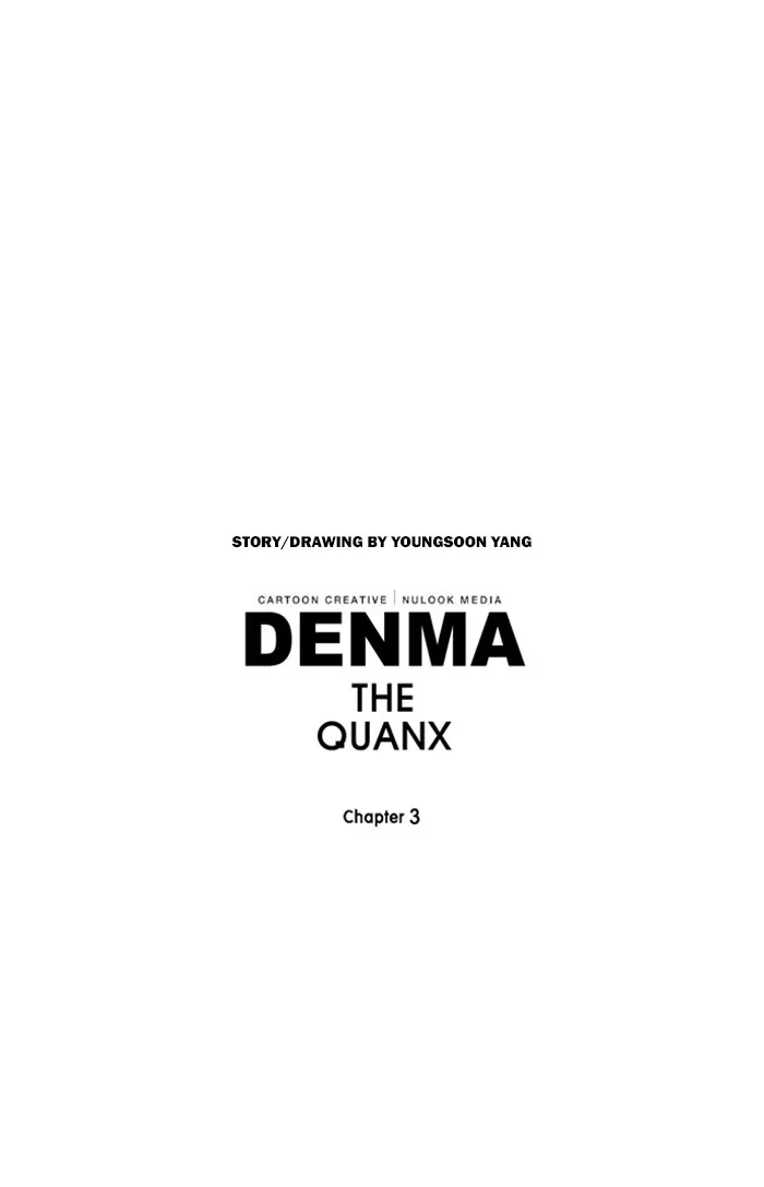Read Denma chapter 1256 image 23 on Lezhin