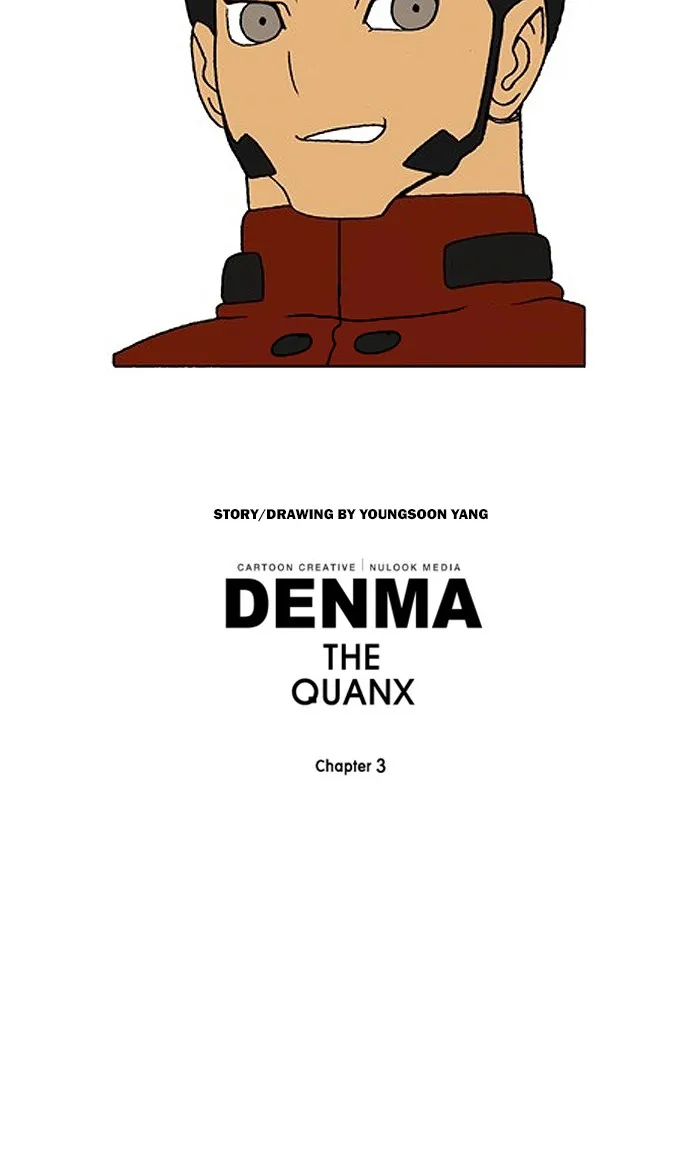 Read Denma chapter 1258 image 23 on Lezhin