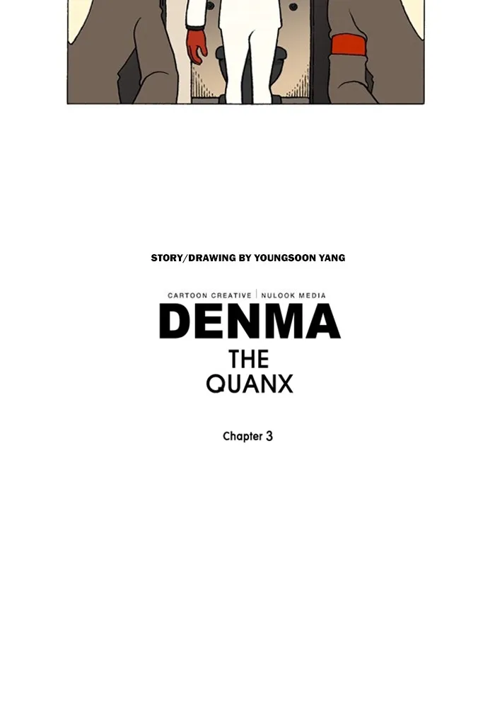 Read Denma chapter 1259 image 22 on Lezhin