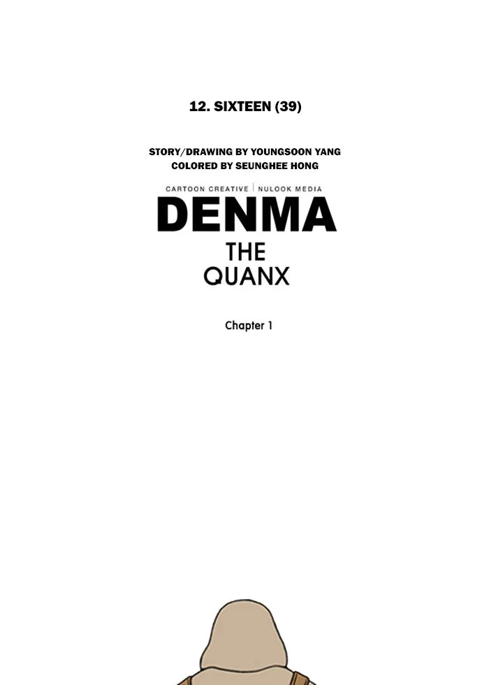 Read Denma chapter 126 image 21 on Lezhin