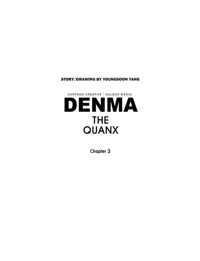 Read Denma chapter 1262 image 24 on Lezhin