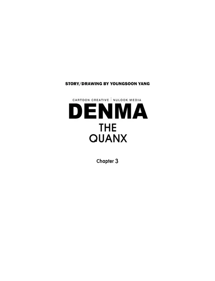 Read Denma chapter 1266 image 26 on Lezhin