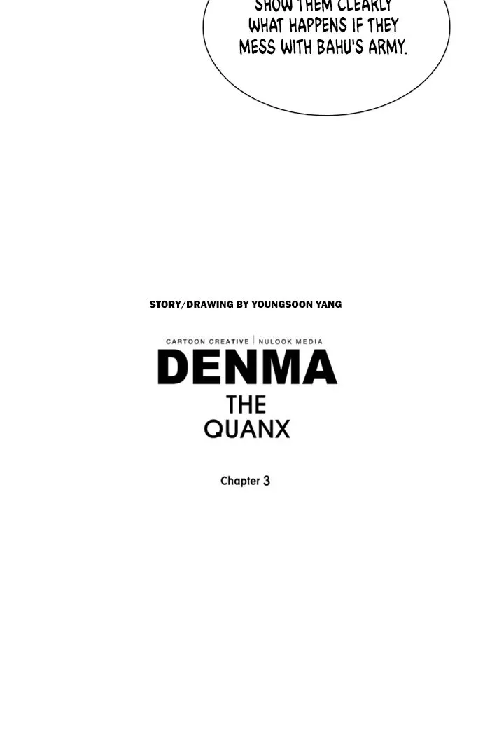 Read Denma chapter 1267 image 17 on Lezhin