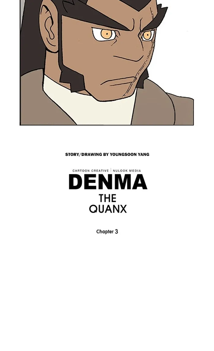 Read Denma chapter 1268 image 23 on Lezhin