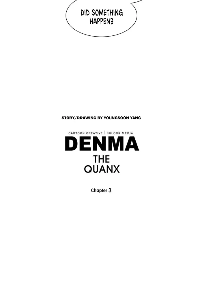 Read Denma chapter 1269 image 18 on Lezhin