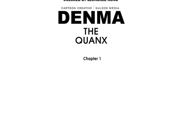 Read Denma chapter 127 image 23 on Lezhin