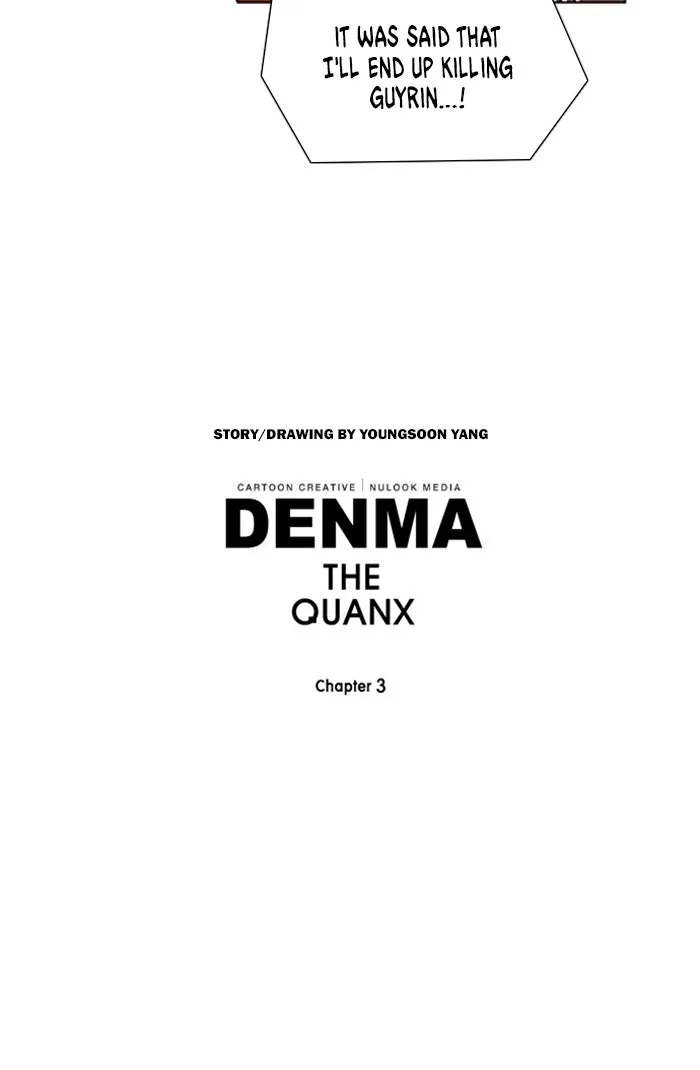 Read Denma chapter 1270 image 17 on Lezhin