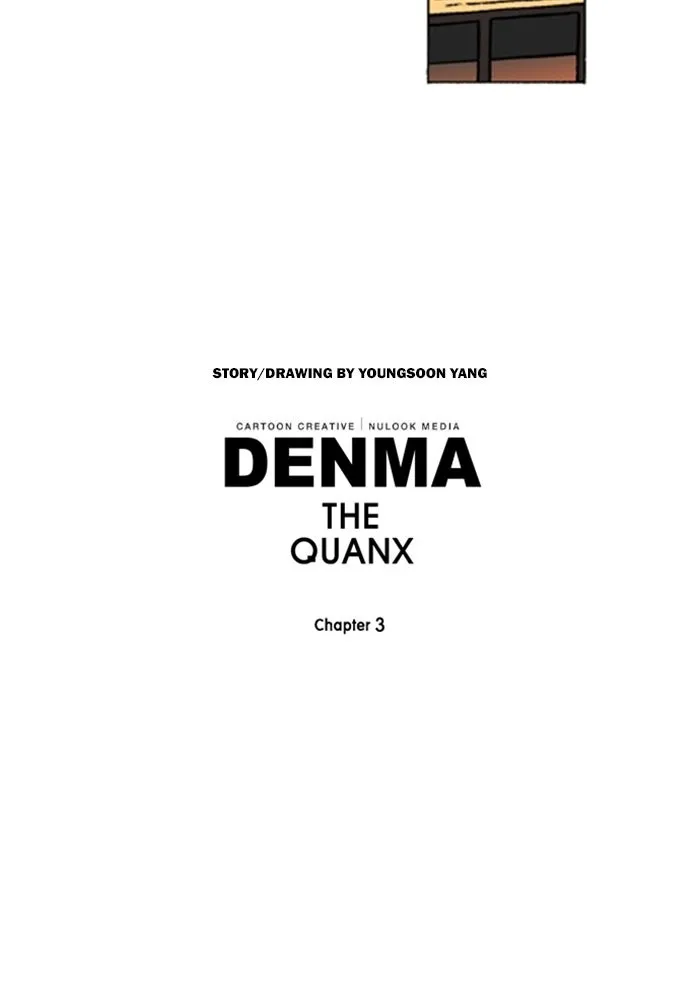 Read Denma chapter 1275 image 27 on Lezhin