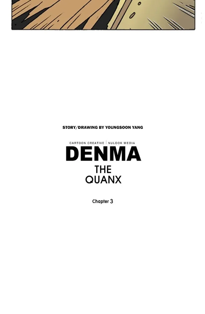 Read Denma chapter 1276 image 17 on Lezhin