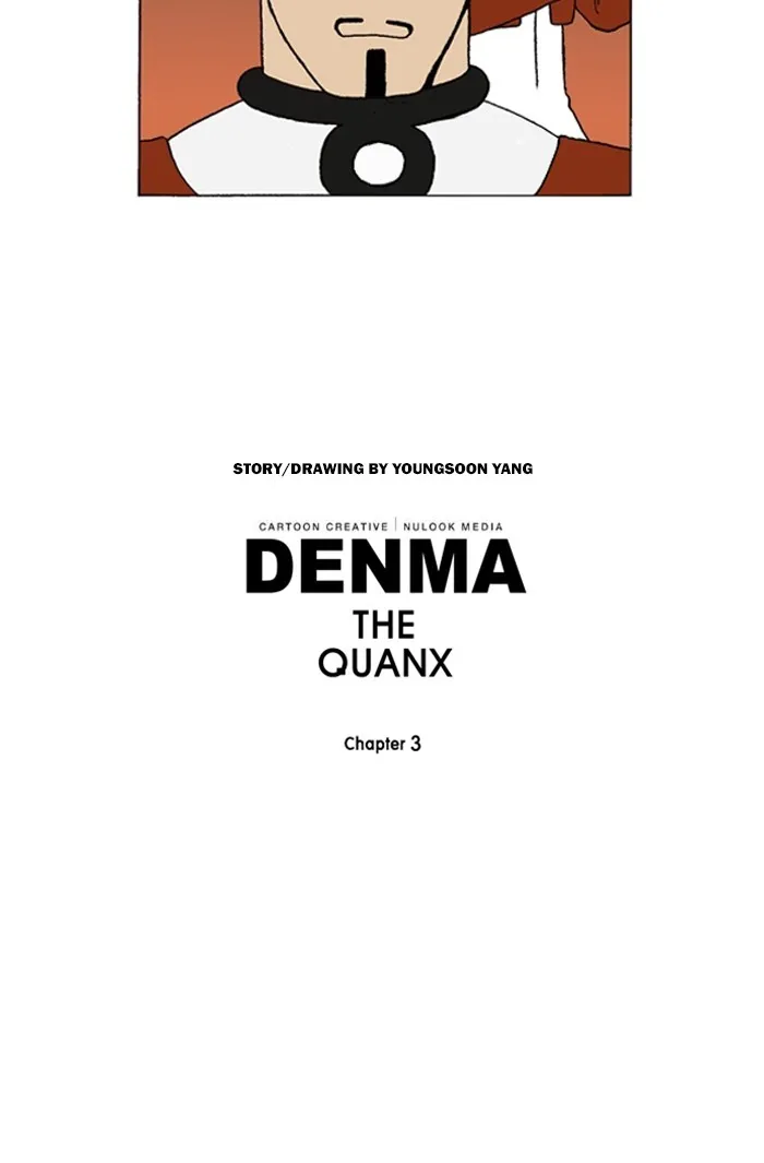 Read Denma chapter 1277 image 19 on Lezhin