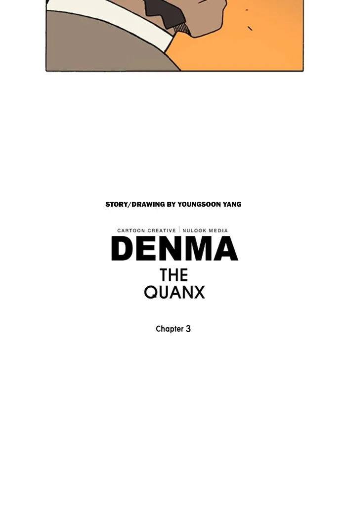 Read Denma chapter 1279 image 17 on Lezhin