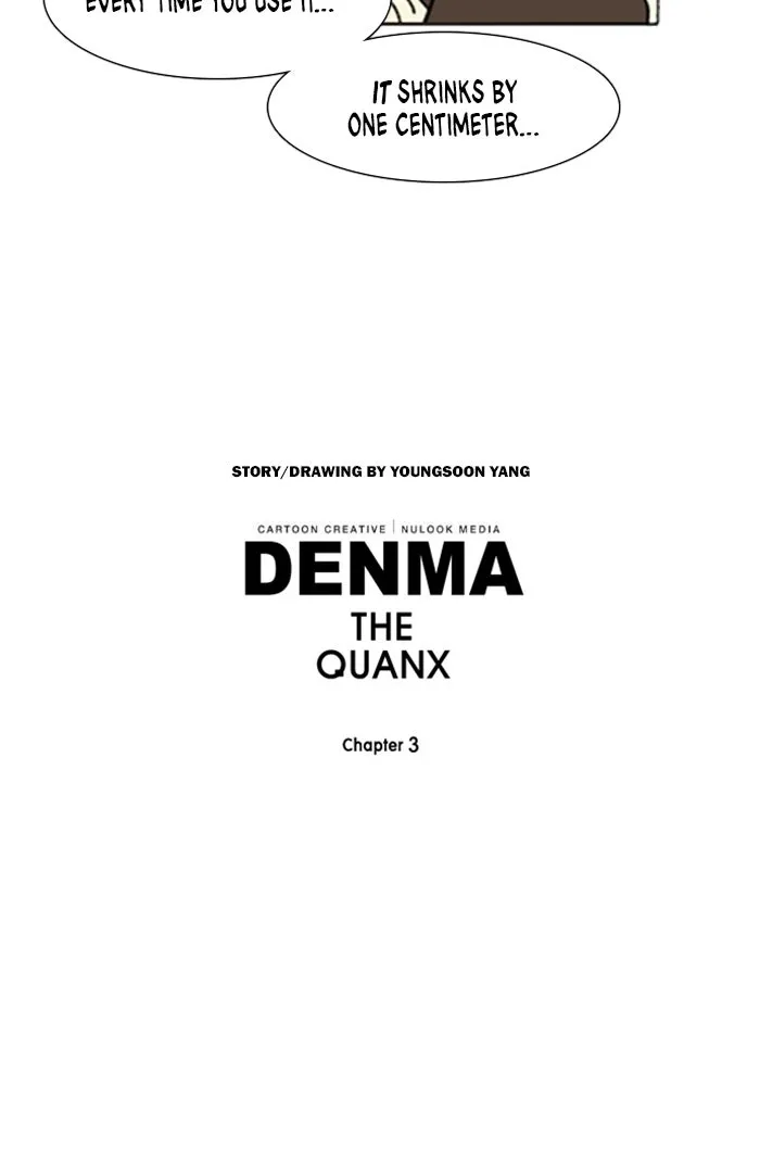 Read Denma chapter 1280 image 17 on Lezhin