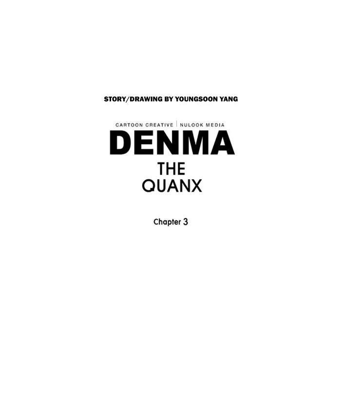 Read Denma chapter 1282 image 23 on Lezhin