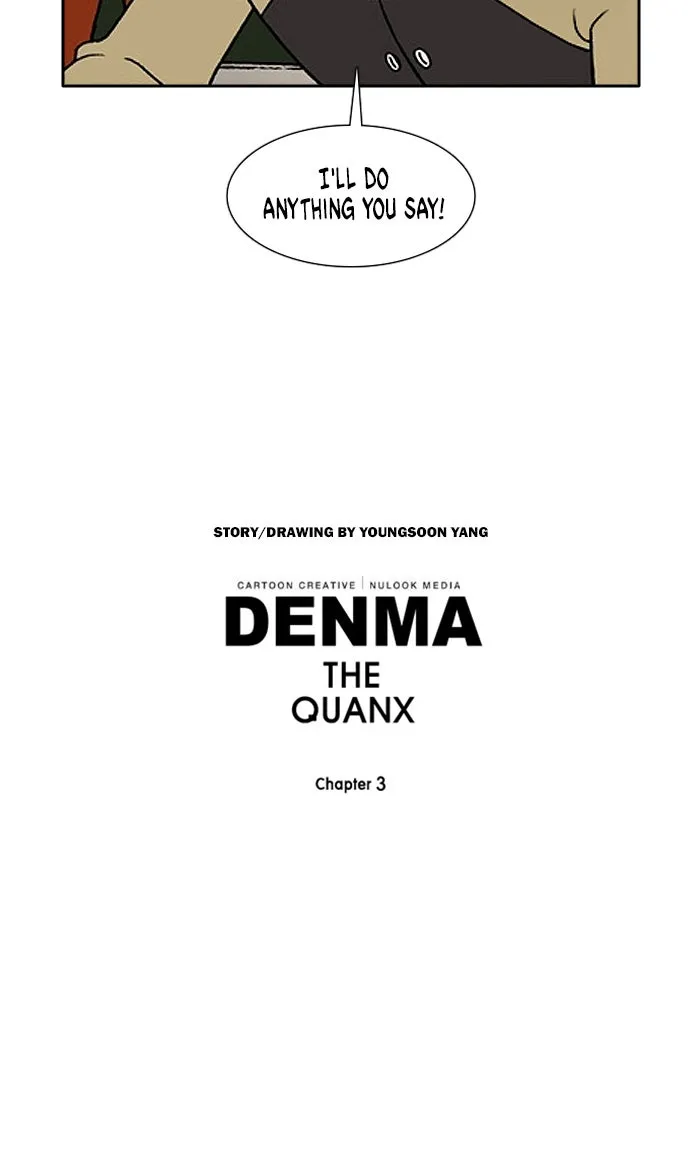 Read Denma chapter 1283 image 21 on Lezhin