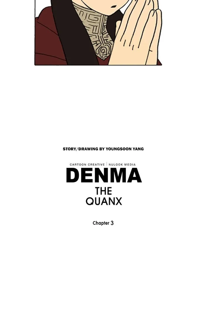 Read Denma chapter 1284 image 18 on Lezhin